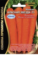 Морковь Красная звезда® F1 УД