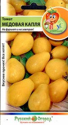 Томат "Медовая капля" НК Русский огород