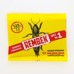 от медведки 125 г Рембэк микрогранула