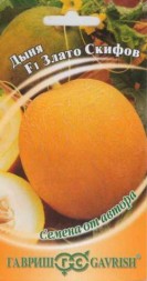 Дыня Злато Скифоф F1 15 шт (Гавриш)