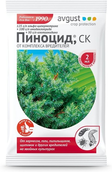  Пиноцид 2 мл от вредителей на хвойных АВ
