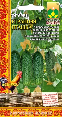 Огурец Ранняя пташка F1 (Манул) Огурец Ранняя пташка F1 (Манул)