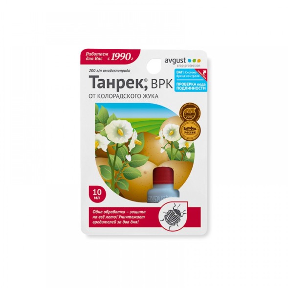  Танрек 10 мл