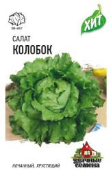Салат Колобок (Гавриш) ХИТ х3