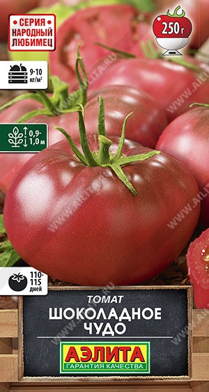 Семена Томат Шоколадное чудо (Аэлита) 