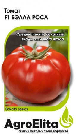 Томат Бэлла Роса F1 (АгроЭлита) Томат Бэлла Роса F1 (АгроЭлита)