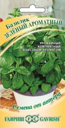 Базилик Зеленый ароматный (Гавриш)