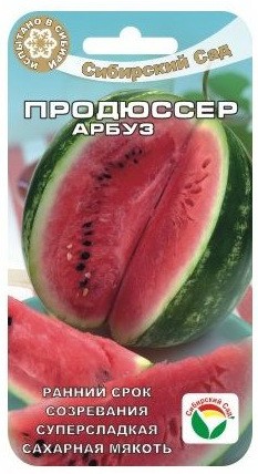 Арбуз Продюсер (Сиб Сад) Арбуз Продюсер (Сиб Сад)