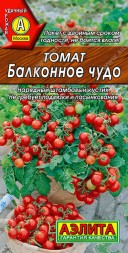 Томат Балконное чудо черри (Аэлита)
