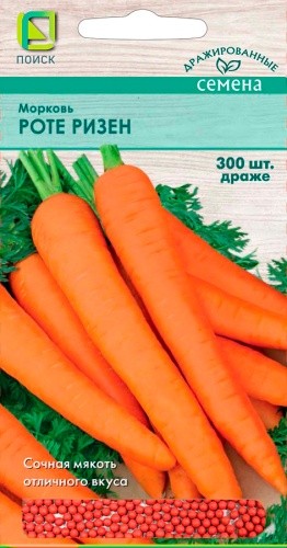 Семена Морковь граннулированная  Роте Ризен (Поиск)