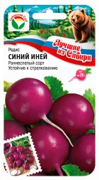 Редис Синий иней (Сиб сад)
