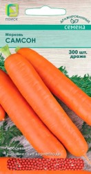 Морковь граннулированная Самсон (Поиск)