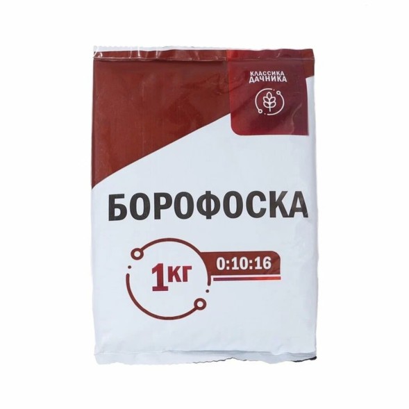  Борофоска 1кг Классика дачника (B-0.25%:P-10%:Ca-20%:K-16%) НГА