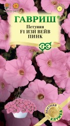 Петуния Изи Вейв F1 Пинк (Минитуния) суперкаскадная (Гавриш)