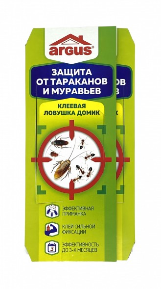  Ловушка-домик(картон) от тараканов Аргус (Аванти)