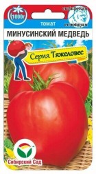 Томат Минусинский медведь (Сиб cад)