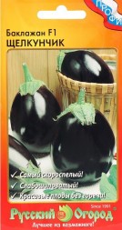 Баклажан Щелкунчик F1 НК