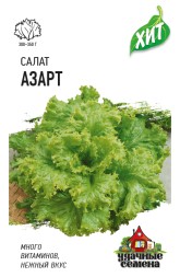 Салат листовой Азарт (Гавриш)
