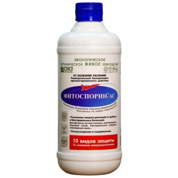  Фитоспорин-АС 0,5 л универсальное 