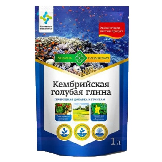  Глина кембрийская голубая 1л