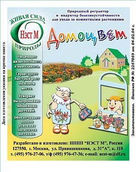  Домоцвет 1 мл НЭСТ-М