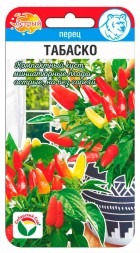 Перец декоративный Табаско чили (Сиб сад)