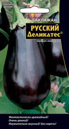 Баклажан Сибирская гирлянда УД