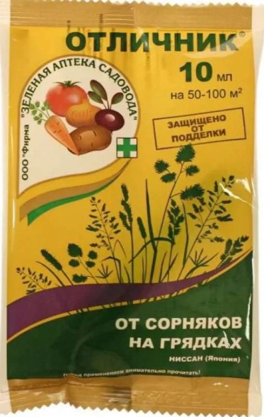  Отличник 10 мл ЗАС 