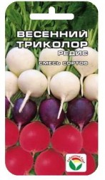 Редис Весенний триколор, смесь (Сиб сад)