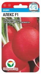 Редис Алекс F1 (Сиб сад)