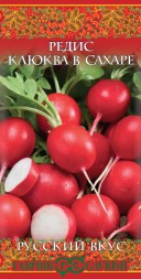 Редис Клюква в сахаре 2г Ранн (Гавриш) Русский вкус