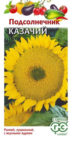 Семена Подсолнечник Казачий (Гавриш)