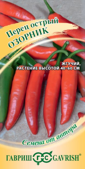 Семена Перец острый Озорник (Гавриш)