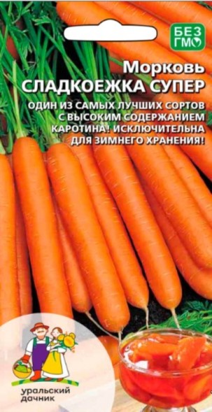 Семена Морковь Сладкоежка Супер F1 УД