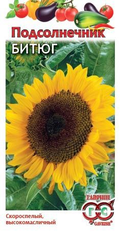 Семена Подсолнечник Битюг Н17 (Гавриш)