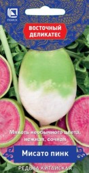 Редька китайская Мисато Пинк (Поиск)