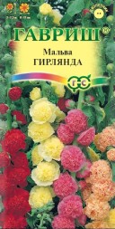 Мальва Гирлянда смесь (Гавриш)