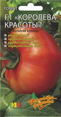 Купить семена Томат Королева красоты F1 (Мязина Л.А.) по цене от 35 руб вСанкт-Петербурге