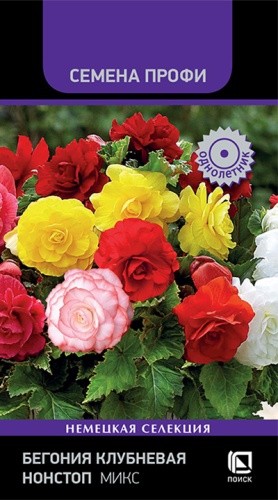 Семена Бегония Нонстоп Микс клубневая (Поиск)