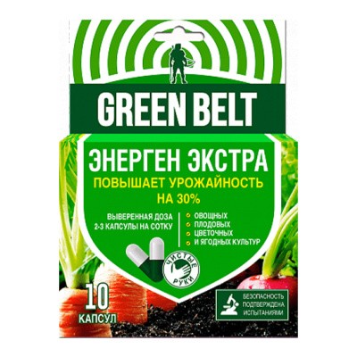  Энерген Экстра (10 капсул)