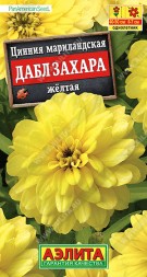 Цинния Дабл Захара желтая мариландская (Аэлита)