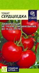 Томат Сердцеедка (Семена Алтая)
