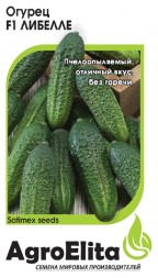 Огурец Либелле F1 (АгроЭлита)