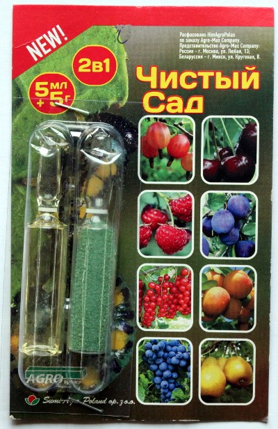 инсектицид+фунгицид чистый сад. инсектицид+фунгицид чистый сад. спасатель чистый сад. чистый сад средство. спасатель чистый сад.