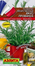 Розмарин Вкус прованса (Аэлита)